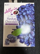 ケイシイシイ ハスカップゼリーチョコ 20個