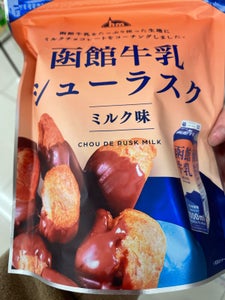 アイケー 函館牛乳シューラスクミルクチョコ 40g