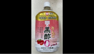 ミツカン りんご黒酢 カロリーゼロ 1L