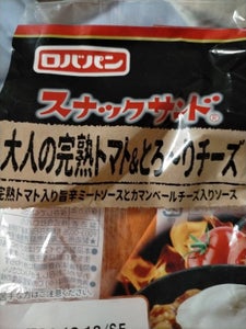 スナックサンド大人の完熟トマトとろ〜りチーズ 2個