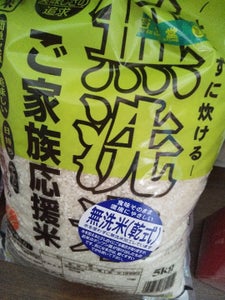 平石屋 国内産無洗米ご家族応援米 5kg