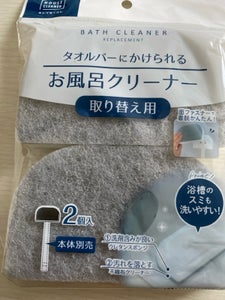 レック お風呂スポンジハードタイプスペア 2P