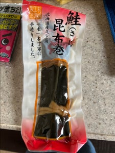 篠田食品 鮭昆布巻き