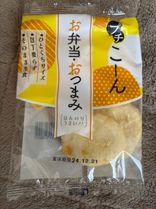 関屋蒲鉾 プチこーん 4枚