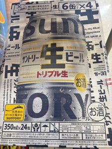 サントリー生ビール 缶 350ml×6×4