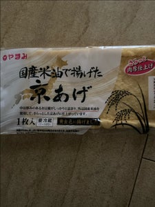 やまみ さらっと厚め国産米油京揚げ 1P