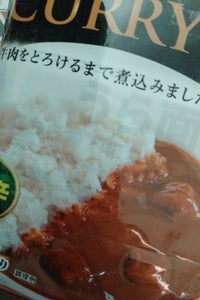 レストラン仕様カレー ビーフ中辛 170X4