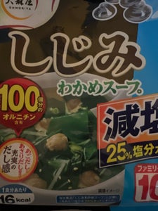 大森屋 しじみわかめスープ減塩Fタイプ 10袋