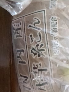 上杉 生芋糸こんにゃく 500g