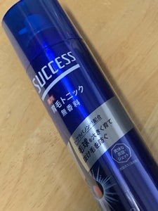 サクセス 薬用育毛トニック 無香料 180g