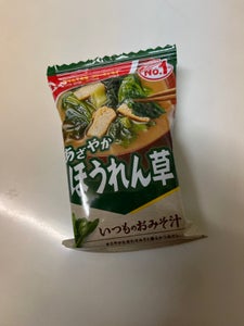 天野実業 いつものおみそ汁ほうれん草 7g