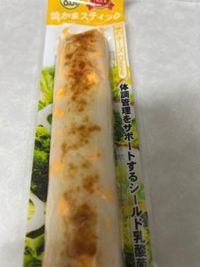 スギヨ 焼かまスティック3種のチーズ