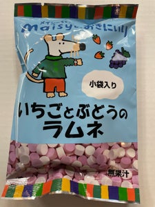 創健社 メイシー いちごとぶどうのラムネ 80g