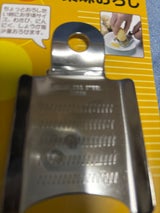 関川 ステンレス製薬味おろし 1P