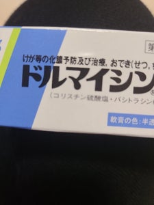 ドルマイシン軟膏 6g