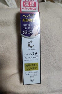 クリニラボ ヘパリオモイストバリア 50g