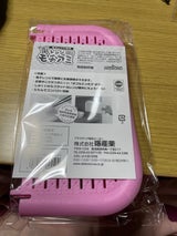 ヨシカワ しかくいレンジモチアミ ピンク