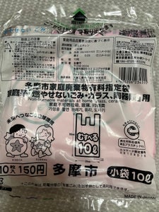 大倉工業 多摩市燃やせないごみ用 10L 10枚