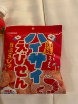 マルシェ沖縄 ハイサイえびせん 40g