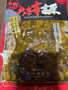 中津漬物 うま辛高菜 100g