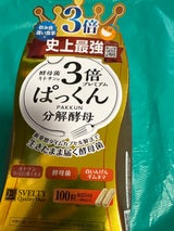 スベルティ 3倍ぱっくん酵母 100T