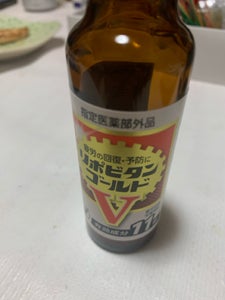 リポビタンゴールドV 50ml