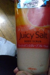ジューシィソルト ボディスクラブ PG 300g