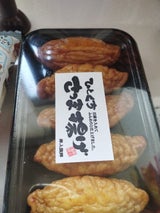 岸上 ひとくちさつま 20g×6