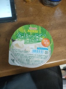 ブルボン 食後のデザートヨーグルト味 140g