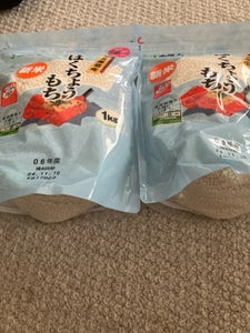 はくちょうもち 袋 1kg