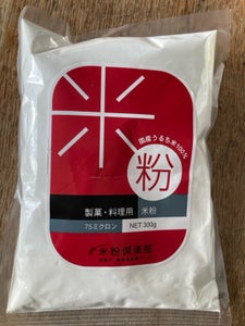 エイティエイト 米粉 300g