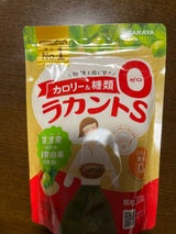 サラヤ ラカントS 顆粒 300g