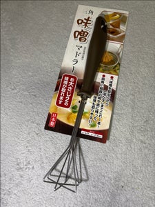 エコー 三角味噌マドラー 1P