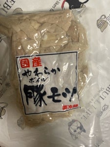 志布志畜産 豚ボイルモツ 350g