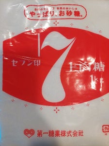 第一 セブン印 上白糖 1kg