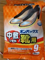 オンパックス 中 敷つま先靴用 5個