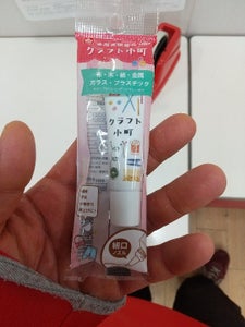 サクラ クラフト小町12ml BTC12MLーP