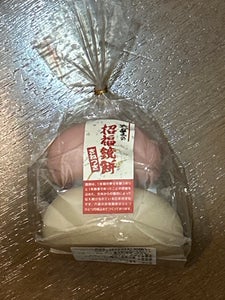 六星 鏡餅 三合一重紅白 600g