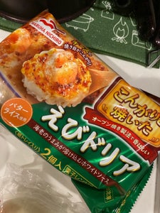 マルハニチロ 焼えびドリア2個 400g