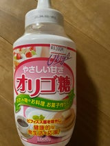 パシフィック オリゴ糖