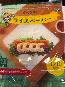 ケンミン ライスペーパー 袋 120g