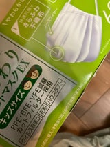 ナナP ふんわりフィットマスクキッズサイズ 60枚