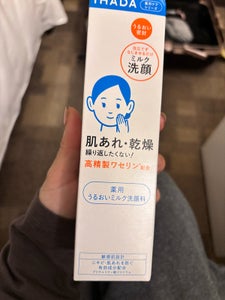 イハダ 薬用うるおいミルク洗顔料 140ml