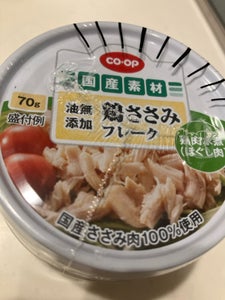 COOP 鶏ささみフレーク 3個