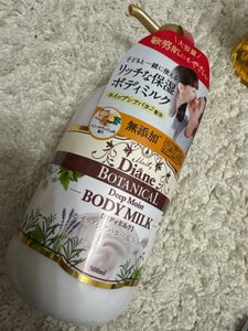 Dボタニカル ボディミルク Dモイスト 500ml