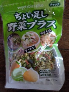 藤沢 ちょい足し野菜プラス 70g