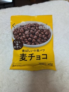 コプロ くらしのおかし 麦チョコ 42g