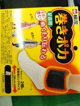 小林製薬 巻きポカ 足首用 4個