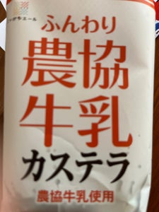 スイートファクトリー 農協牛乳カステラ 1個