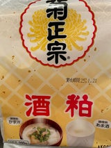 小林 菊正宗 板粕 200g